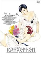 Rahxephon 4