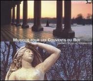 De Lalande / Nivers/Musique Pour Les Couvents Du Roy E. mandrin / Demoiselles De Saint-cyr Et