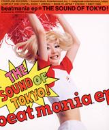 beatmania ep:THE SOUND OF TOKYO
