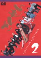 Gokusen Vol.2