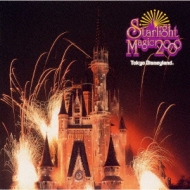�����f�B�Y�j�[�����h Starlight Magic 2000