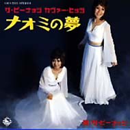 �s�[�i�b�c �J���@�[ �q�b�c �i�I�~�̖�