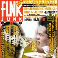 Micadelic/Funk Junk