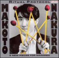 Marimba Classical/̾͡ Ritual Protocol