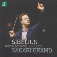 Sibelius: Symphony No.5