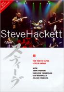 Tokyo Tapes Live In Japan