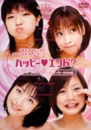 }`GfBOh}uHAPPY END?v