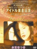 �A�C�h�������`��