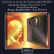 チャイコフスキー（1840-1893）/Liturgy Of St. john Chrysostom： Ericson / Prague Chamber Choir