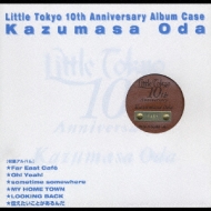 Little Tokyo 10th Anniversary Album Case : 小田和正 | HMV&BOOKS