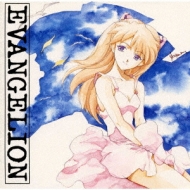 Neon Genesis Evangerlion 3