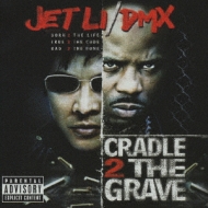 Cradle 2 The Grave Soundtrack