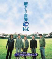 �I���Ȃ����E