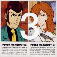 Punch The Monkey 3 ルパン三世リミックス カヴァー集 その3 Hmv Books Online Cocp