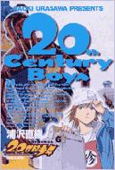 20th Century Boys, Volume 6 : Big Comics