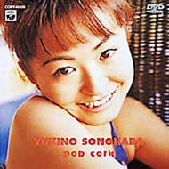 �O���r�A�̔������@�����C�I�T Pop Corn