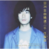 Richie Ren｜Review List｜HMV&BOOKS online [English Site]