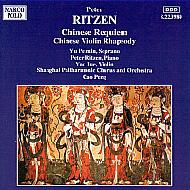 Chinese Requiem: Ritzen(P)Peimin(S)Peng / Shanghai Po