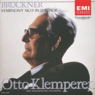 【中古】 Sym 9 A．Bruckner 輸入盤】Bruckner:Symphony 9 中古CD | ブックオフ公式