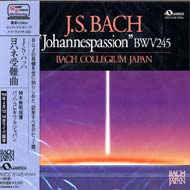 Хåϡ1685-1750/Johannes-passion ڲm. suzuki / Bach Collegium Japan