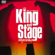 King Of Stage Vol.4