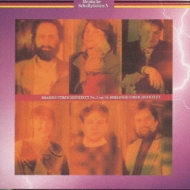 Brahms Streichsextett Nr.2 Op.36 Berliner Streichsextett