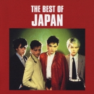 The Best Of Japan