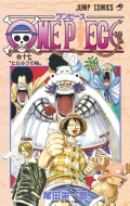 One Piece Vol.17 -JUMP COMICS
