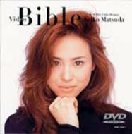 Video Bible Best Hits Video History