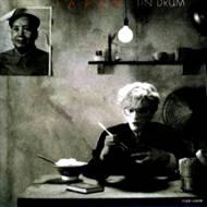 Tin Drum: 錻力の太鼓 : Japan | HMV&BOOKS online - TOCP-53039