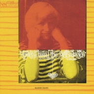 Give Him The Ooh La La