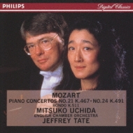 内田光子／モ－ツァルト：ピアノ協奏曲 2 内田光子 : モーツァルト
