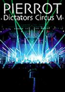 PIERROT Dictators CircusⅦ Pierrot