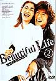 �r���[�e�B�t�����C�t �ӂ���ł������X2