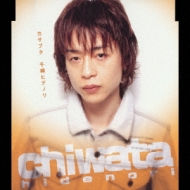 カサブタ 金色のガッシュベル Opテーマ Hidenori Chiwata Hmv Books Online Online Shopping Information Site Necm 146 English Site