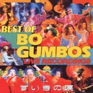 ̗ `BEST OF BO GUMBOS LIVE RECORDINGS`
