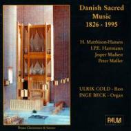 　オムニバス（声楽）/Danish Sacred Music 1826-1995