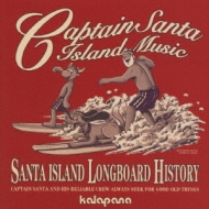 Captain Santa Island Music