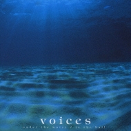voices under the water / in the hall