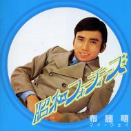 �}�C �E�F�C (�X�[�p�[ �Z���N�g���a40's)