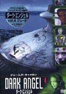 Dark Angel Vol.4
