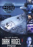 Dark Angel Vol.5