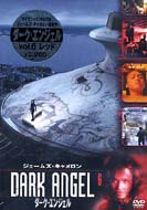 Dark Angel Vol.6