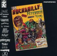 Various/Rockabilly Psychosis ＆ The Garage Disease