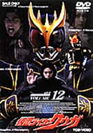 Masked Rider Kuuga Vol.12