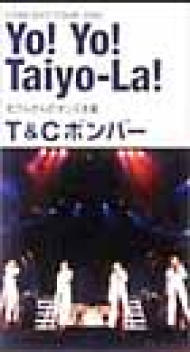 Yo!Yo!Taiyo-La! CONCERT TOUR 2000 むうさんのダンス天国 : T