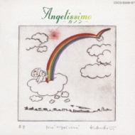 Angelissimo -relax Concert Canon