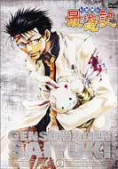 ���z���`�@�ŗV�Ltv�V���[�Y 9