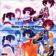 新品 初回 CD テイルズオブエターニア LEVEL FOUR ボーナストラック