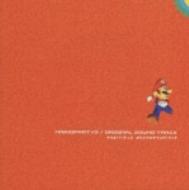 マリオパーティ3 | HMV&BOOKS online - GACR-3004/5